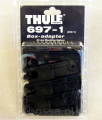 Adapter Thule 697104 adaptery do belek aluminiowych